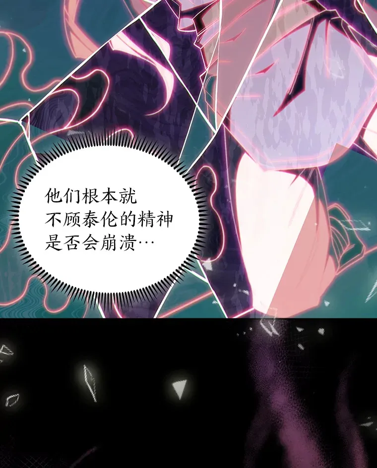 59.幕后黑手 第163页