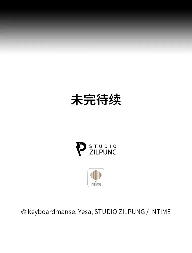 59.幕后黑手 第168页