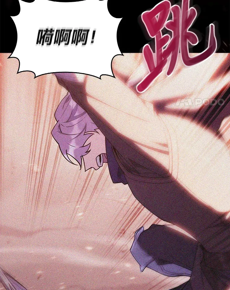 60.权衡利弊 第4页