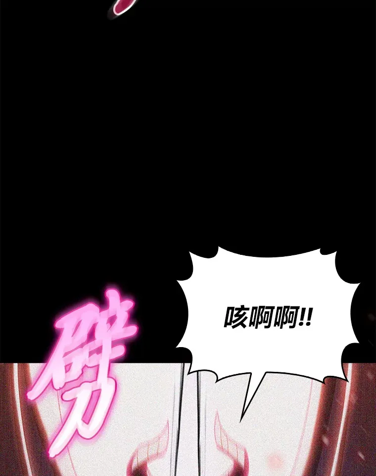 60.权衡利弊 第6页