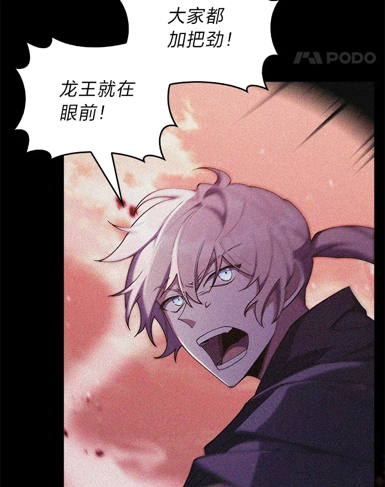 60.权衡利弊 第11页