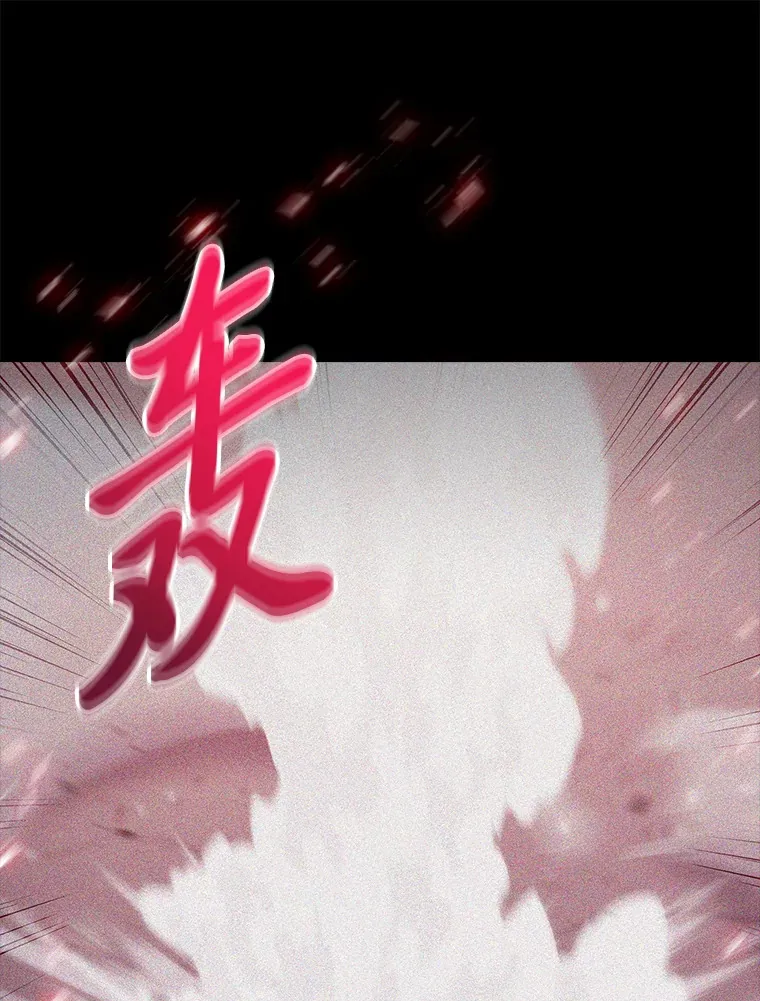 60.权衡利弊 第15页