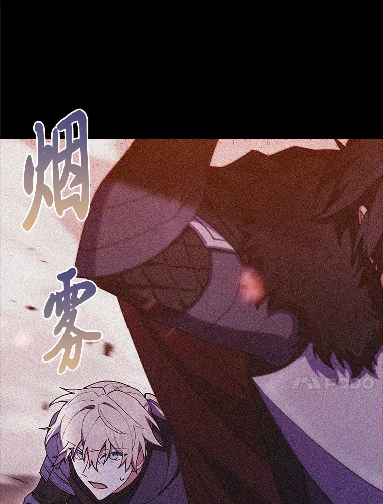 60.权衡利弊 第17页