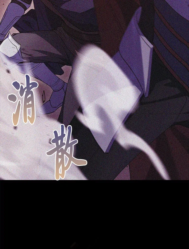 60.权衡利弊 第18页