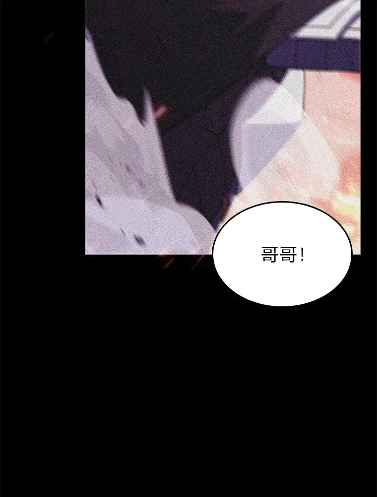 60.权衡利弊 第20页