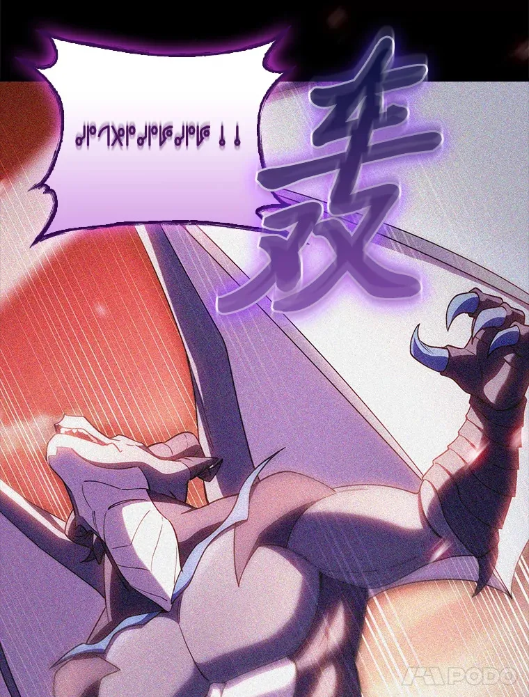 60.权衡利弊 第21页