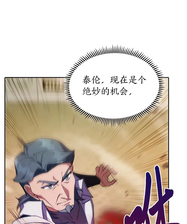 60.权衡利弊 第39页
