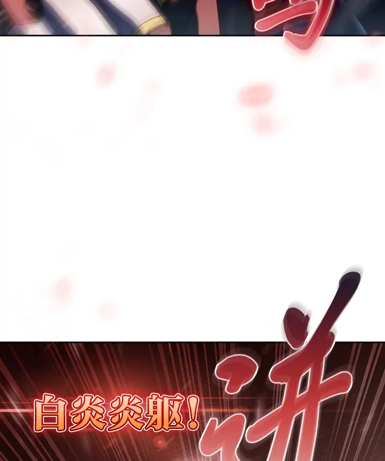 60.权衡利弊 第43页