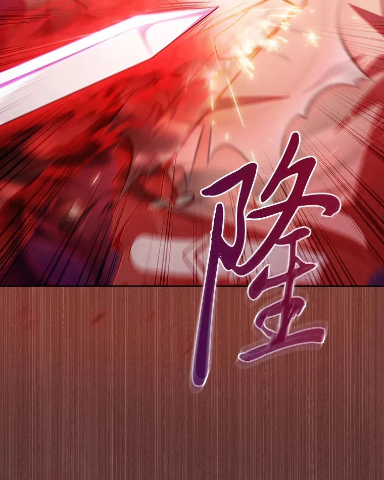 60.权衡利弊 第52页