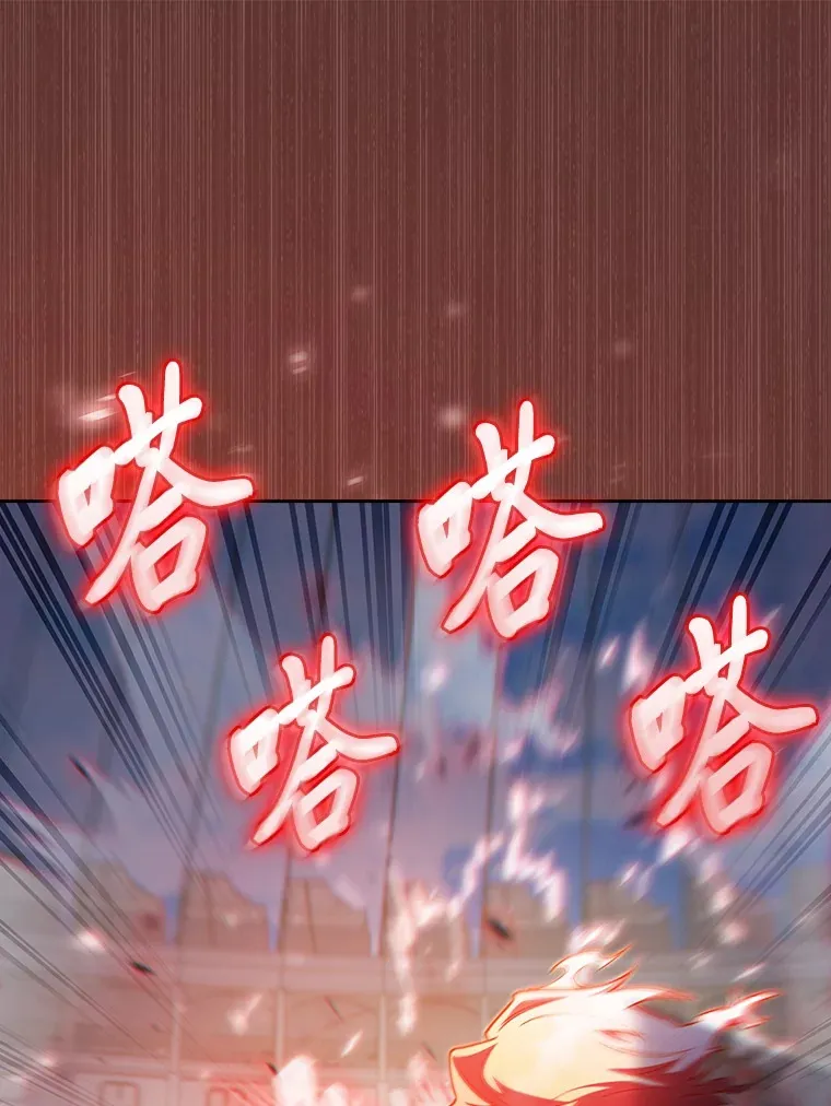 60.权衡利弊 第53页