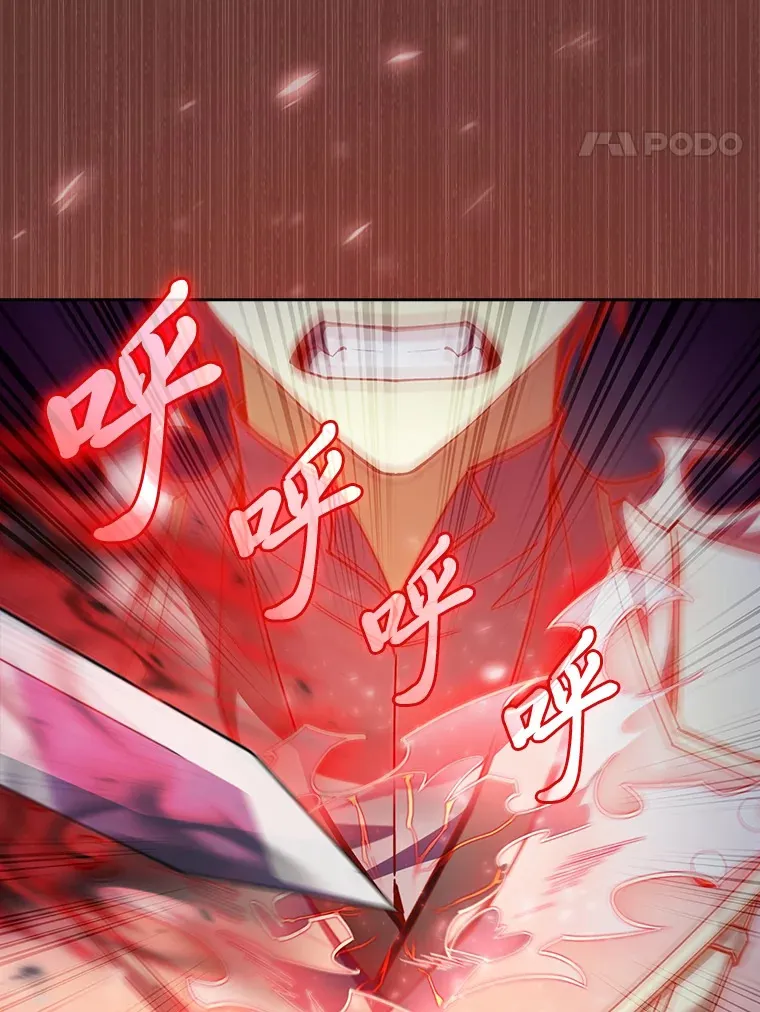 60.权衡利弊 第55页