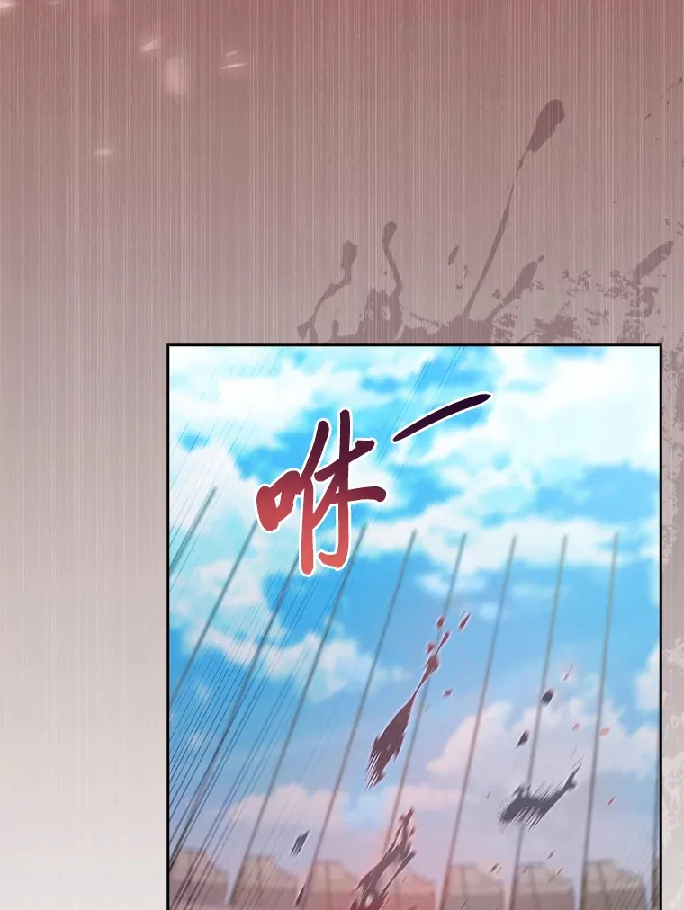 60.权衡利弊 第59页