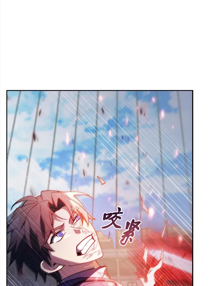 60.权衡利弊 第65页