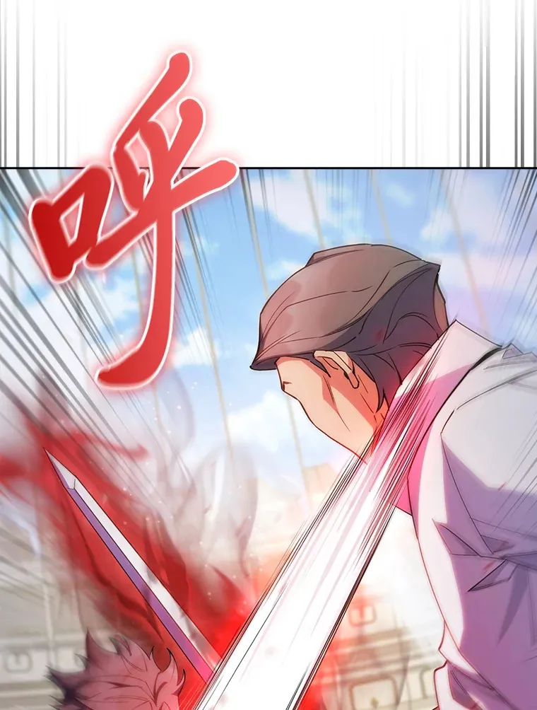 60.权衡利弊 第67页