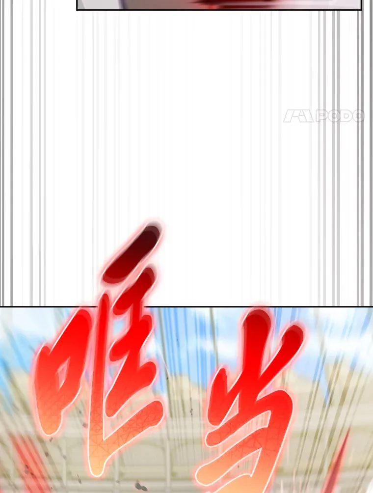 60.权衡利弊 第71页