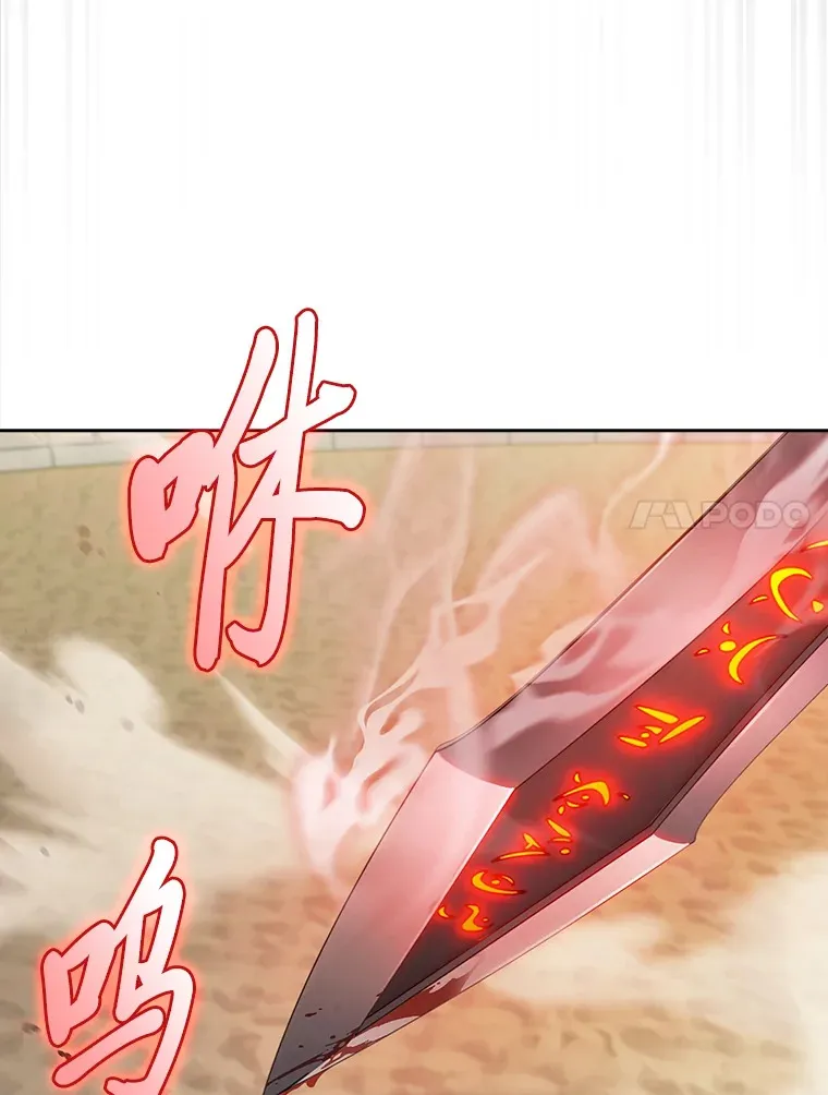60.权衡利弊 第74页