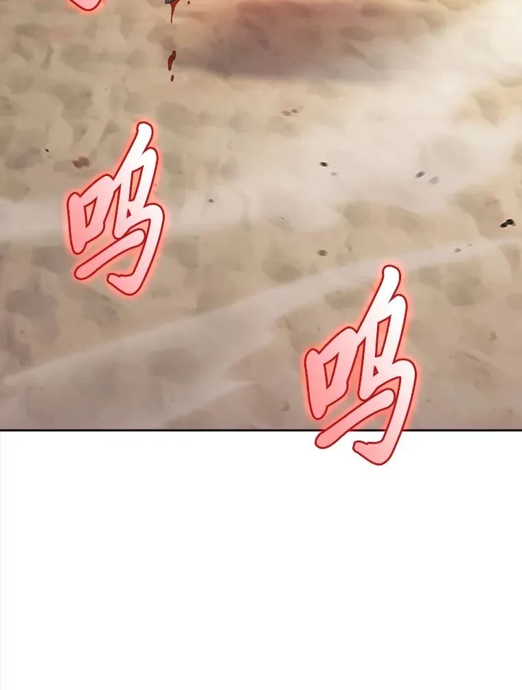 60.权衡利弊 第75页