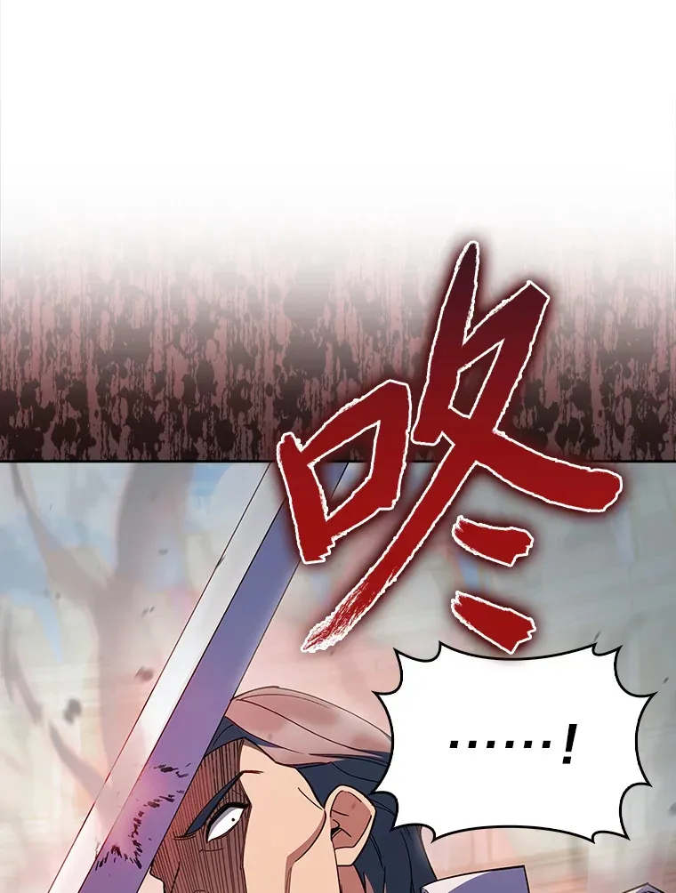 60.权衡利弊 第76页