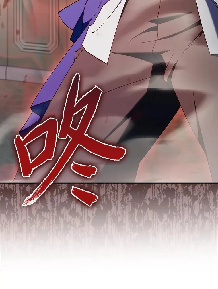 60.权衡利弊 第78页