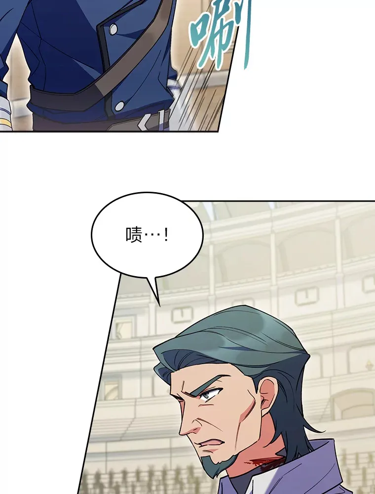 60.权衡利弊 第105页