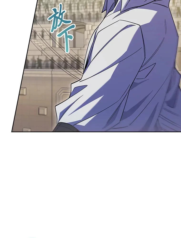 60.权衡利弊 第106页