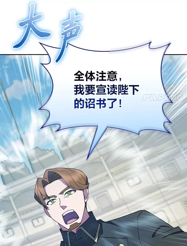 60.权衡利弊 第107页