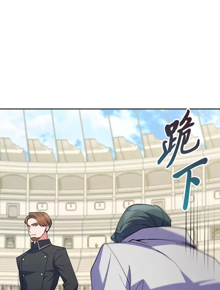 60.权衡利弊 第109页