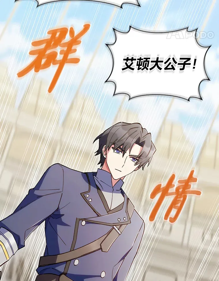 60.权衡利弊 第146页