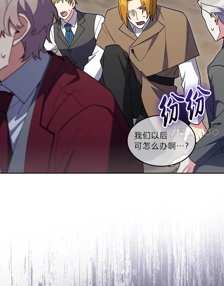 60.权衡利弊 第149页