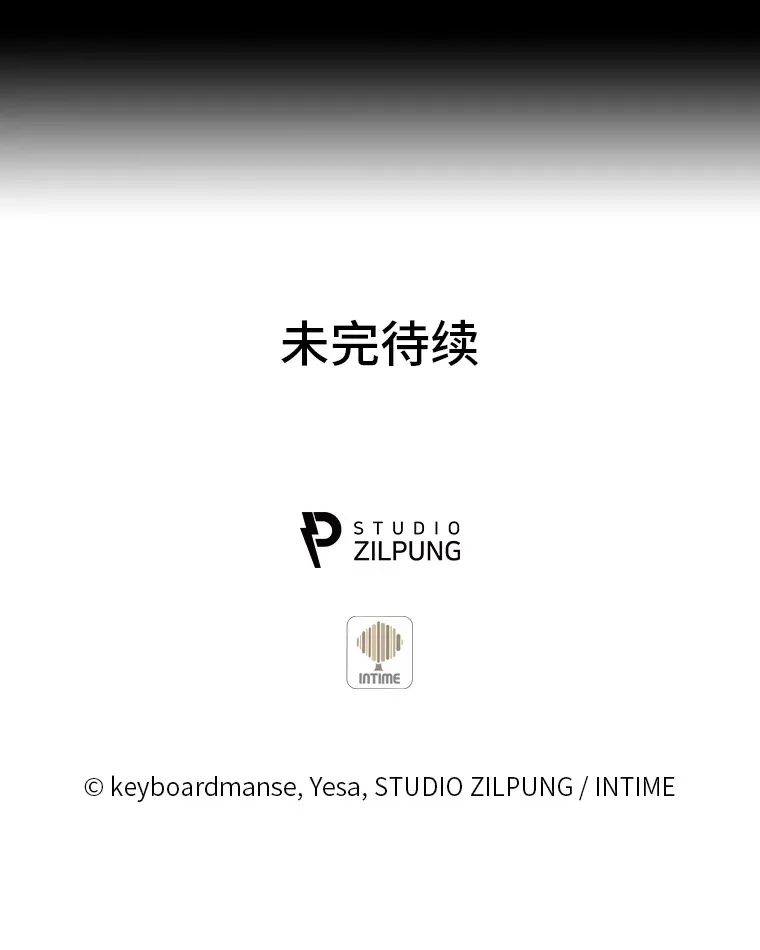 60.权衡利弊 第153页
