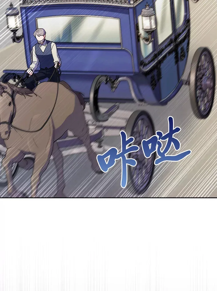 61.收拾旧山河 第8页