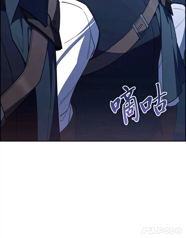 61.收拾旧山河 第21页