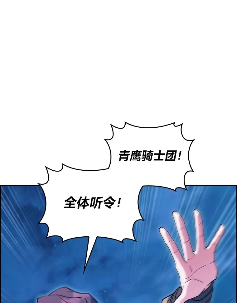 61.收拾旧山河 第23页