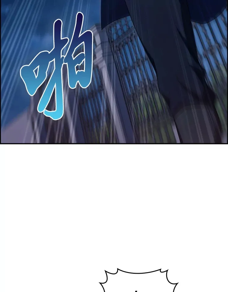61.收拾旧山河 第25页
