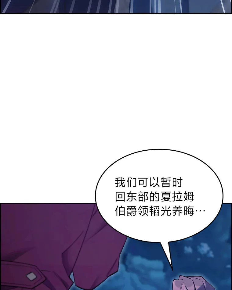 61.收拾旧山河 第33页