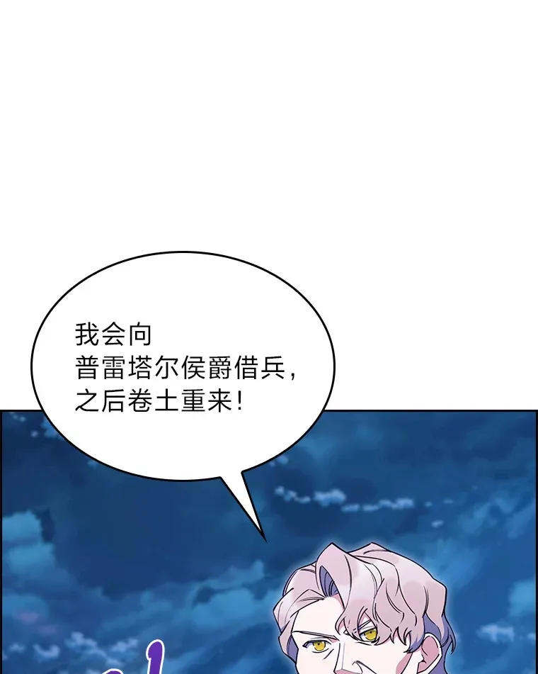 61.收拾旧山河 第35页