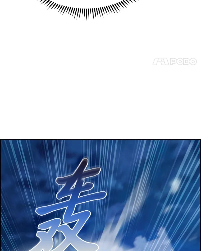 61.收拾旧山河 第41页