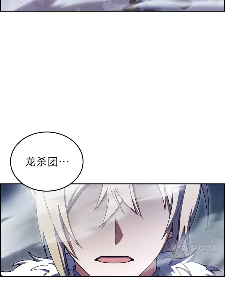 61.收拾旧山河 第47页