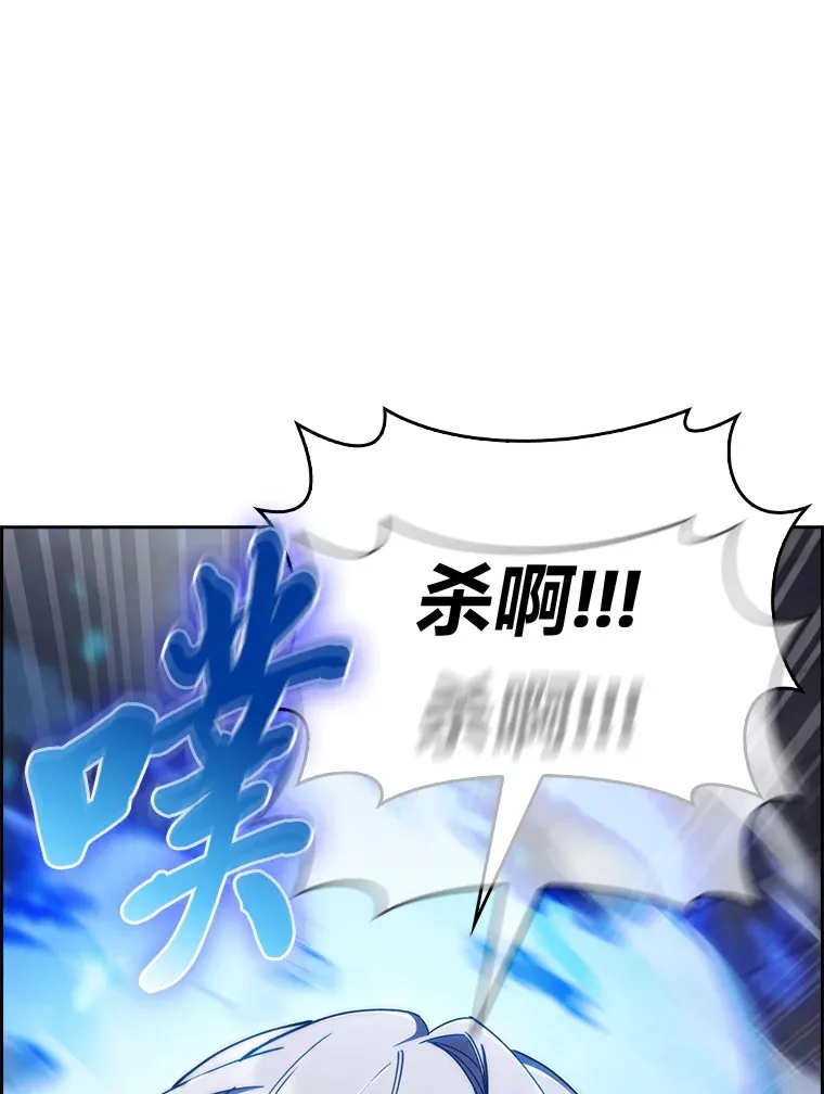 61.收拾旧山河 第48页