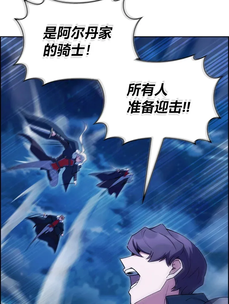 61.收拾旧山河 第53页