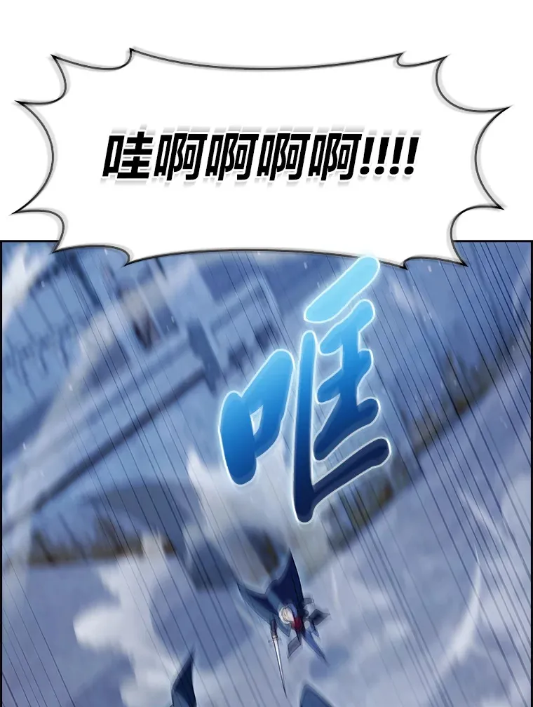 61.收拾旧山河 第55页