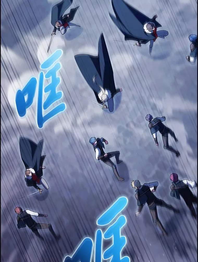 61.收拾旧山河 第56页
