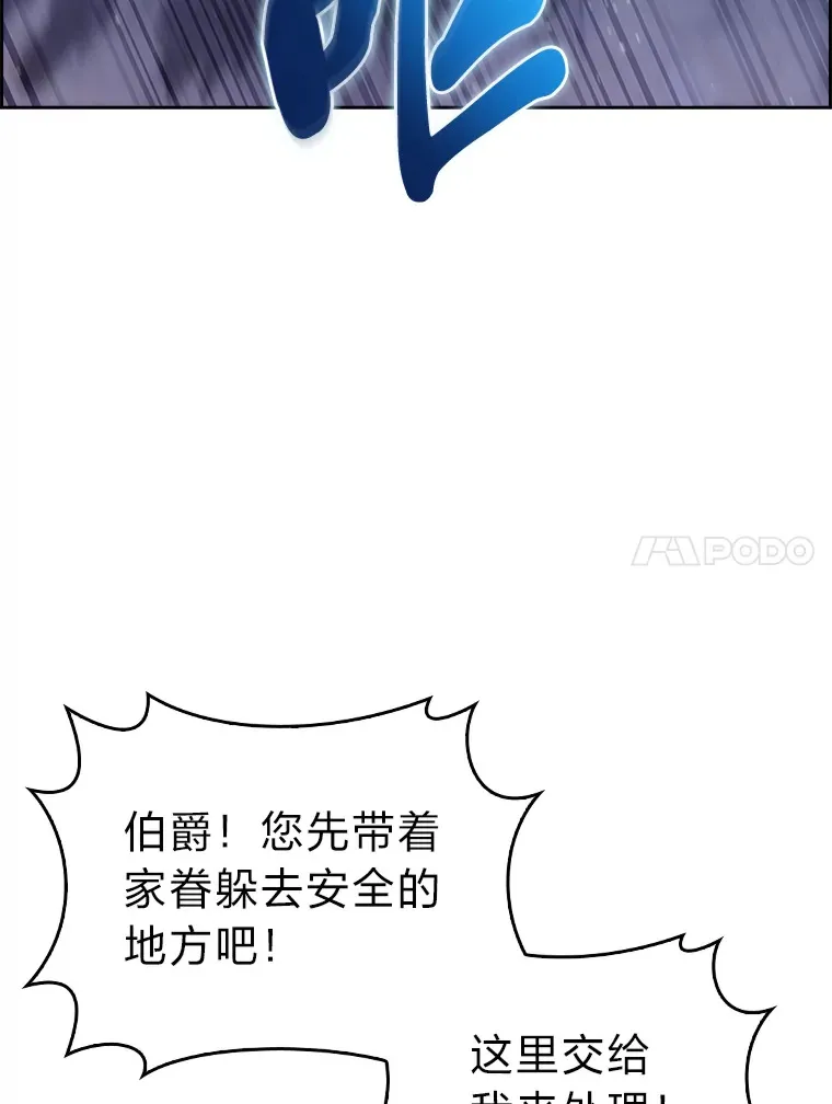 61.收拾旧山河 第57页