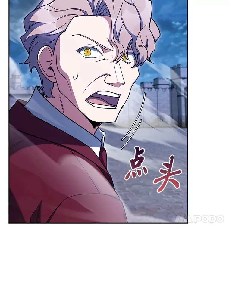 61.收拾旧山河 第60页