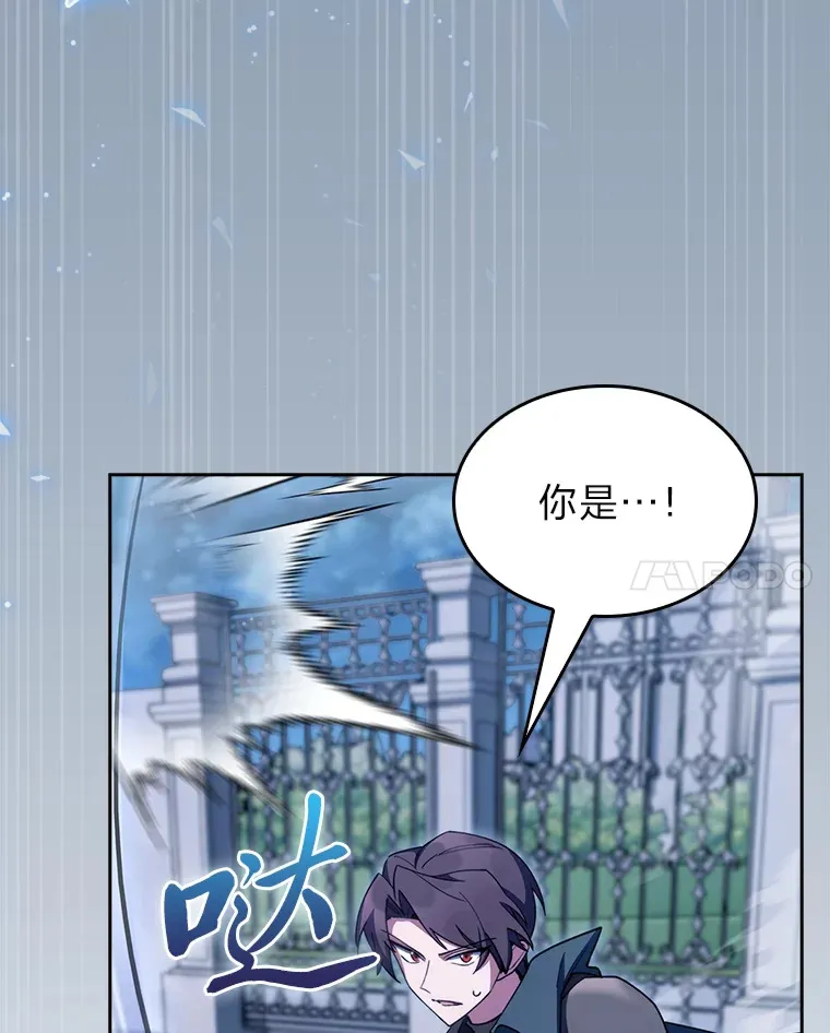 61.收拾旧山河 第67页