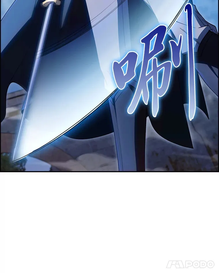61.收拾旧山河 第71页