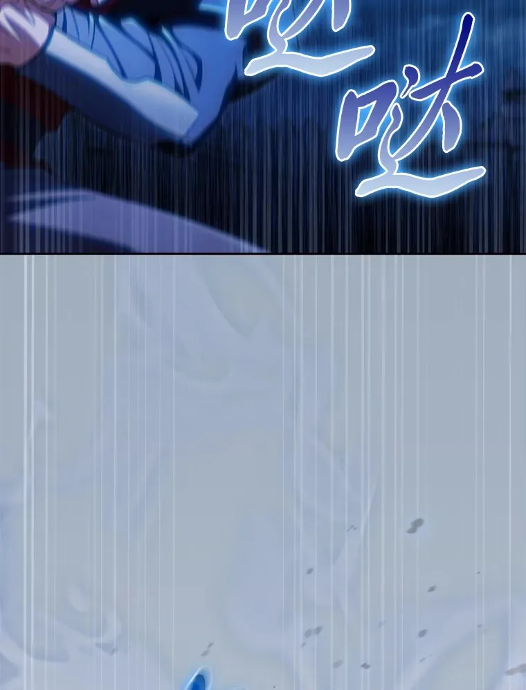 61.收拾旧山河 第94页