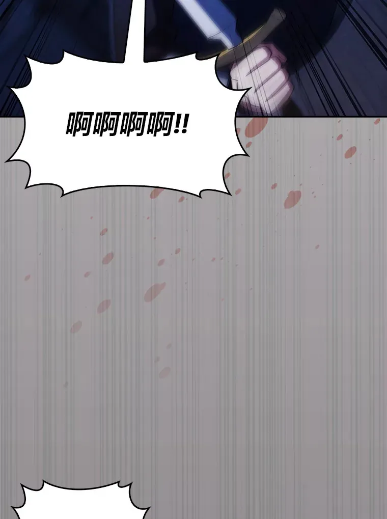 61.收拾旧山河 第104页