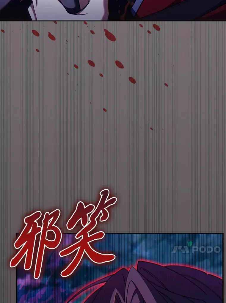 61.收拾旧山河 第106页