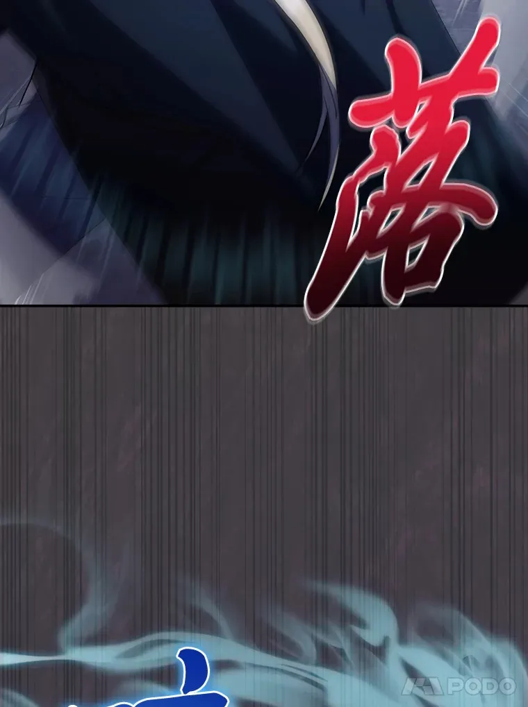 61.收拾旧山河 第110页